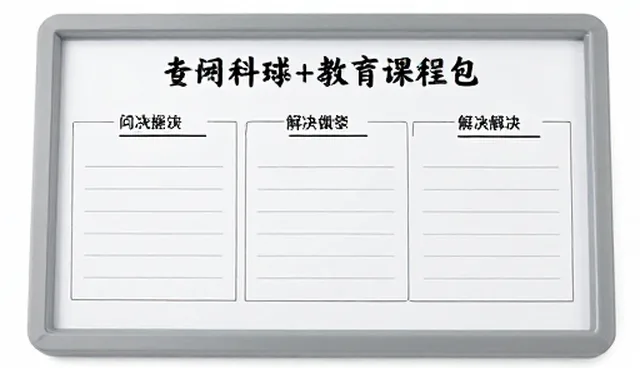 教育机构如何重视客户反馈提升服务质量